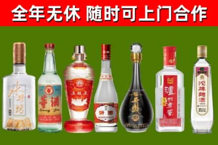 永和烟酒回收名酒系列.jpg