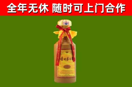 永和烟酒回收15年茅台酒.jpg