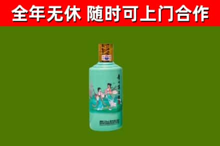 永和回收节气茅台酒