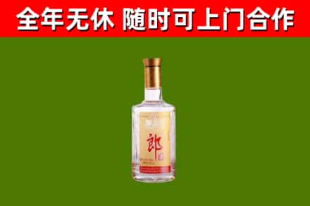 永和回收郎酒