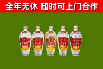 永和烟酒回收公斤五粮液.jpg