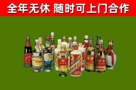 永和回收白酒