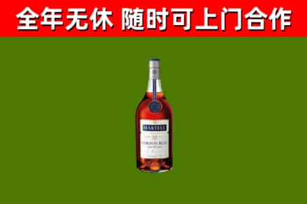 永和烟酒回收马爹利蓝带洋酒.jpg